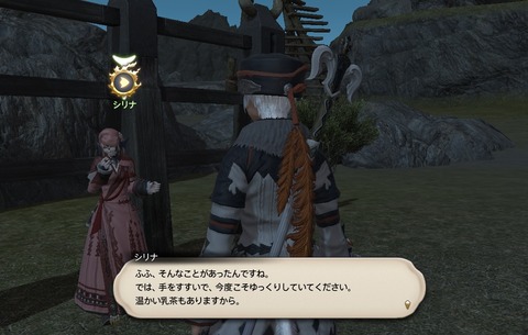 ffxiv_20200627_153515_514