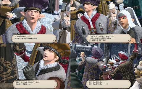 ffxiv_20190328_190225_169