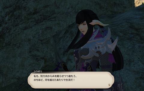ffxiv_20200617_203927_004