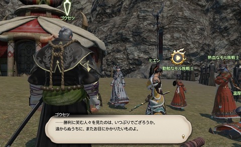 ffxiv_20200905_162251_849