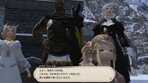 ffxiv_20190322_230325_196