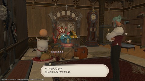 ffxiv_20200912_212640_549