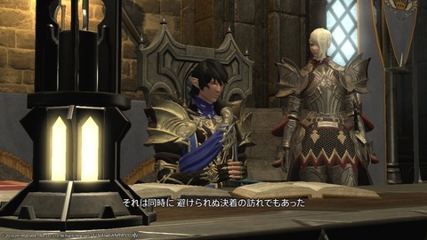 ffxiv_20190329_182040_258