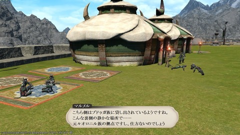 ffxiv_20200725_000335_547