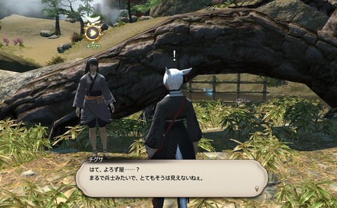 ffxiv_20200606_150446_582