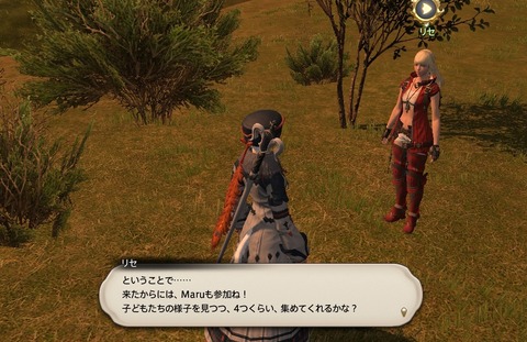 ffxiv_20200627_153009_456