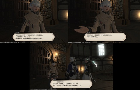 ffxiv_20190601_172540_873