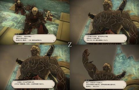 ffxiv_20191019_215618_081