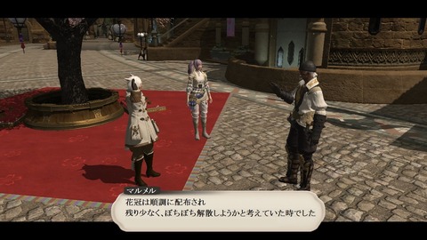 ffxiv_20190302_071857_985