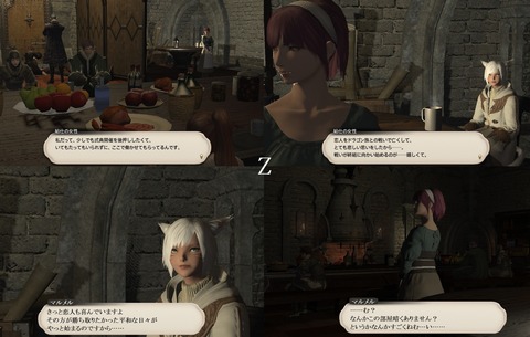 ffxiv_20190322_182801_646