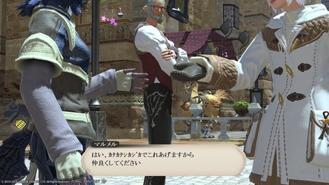 ffxiv_20190302_071857_990 (8)