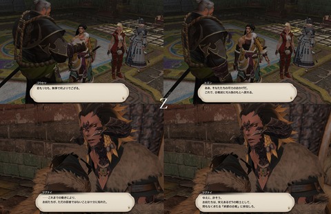 ffxiv_20200801_093709_036