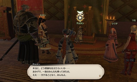 ffxiv_20200905_162510_028 (3)