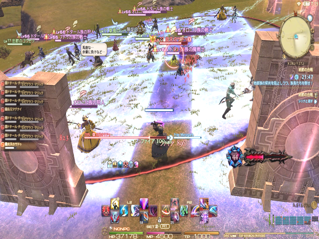 紅蓮メイン ただの感想文 暗黒クエ 紅蓮の旅日記