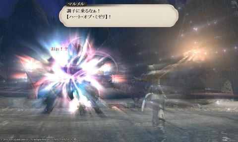 ffxiv_20200505_183844_849 (3)