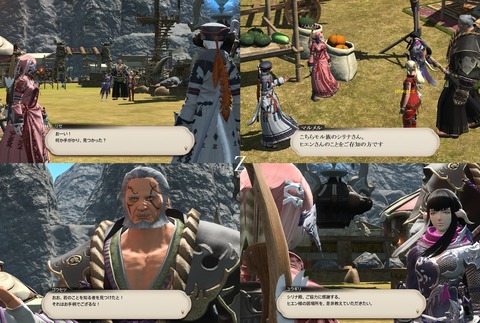 ffxiv_20200627_115057_181