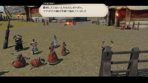 ffxiv_20200905_162244_414