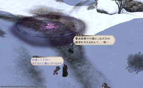 ffxiv_20170513_151752
