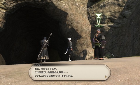 ffxiv_20200625_190119_285 (1)
