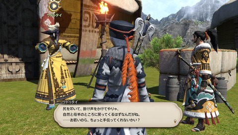 ffxiv_20200724_235415_678