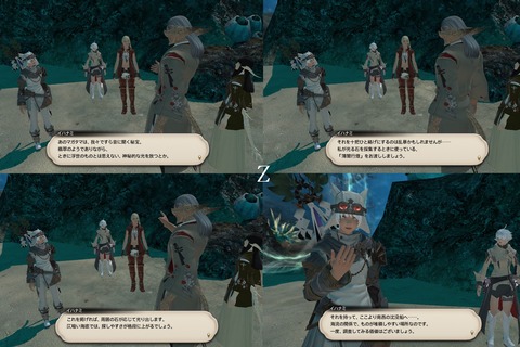 ffxiv_20200505_152512_711