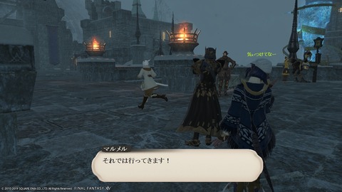 ffxiv_20190328_191251_107