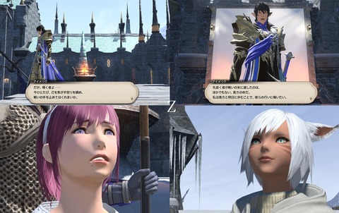 ffxiv_20190328_185644_317
