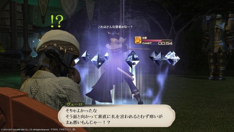 ffxiv_20190120_021427_701
