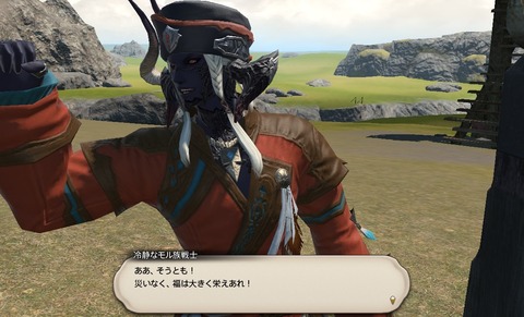 ffxiv_20200905_162510_014