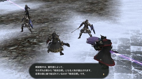 ffxiv_20190322_224410_752 (4)