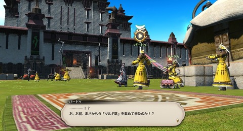 ffxiv_20200724_225505_226