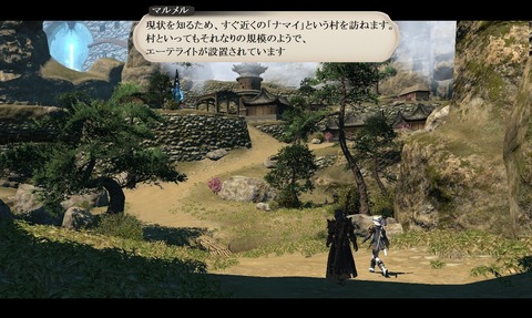 ffxiv_20200605_214121_890