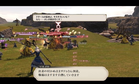 ffxiv_20200905_082009_175