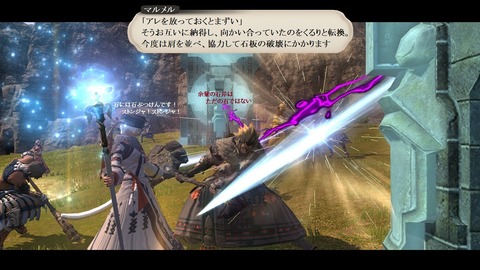 ffxiv_20200905_084403_450