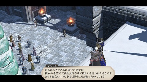 ffxiv_20190328_185335_096