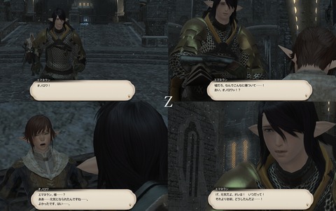 ffxiv_20190322_185152_491