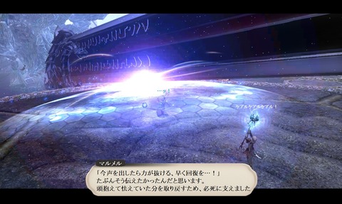 ffxiv_20200505_185010_789