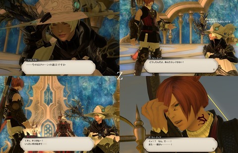 ffxiv_20191019_215649_864