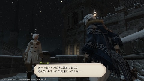 ffxiv_20190329_200750_680 (11)