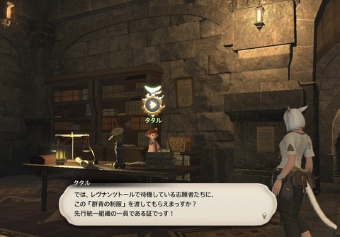 ffxiv_20170513_172053