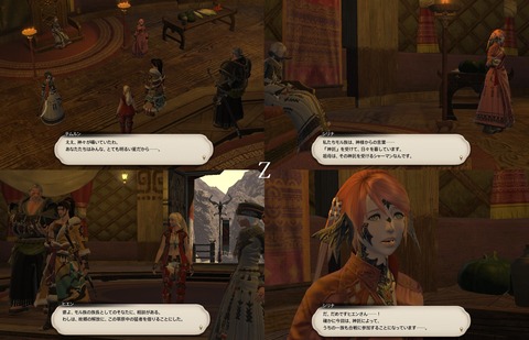 ffxiv_20200627_130453_065