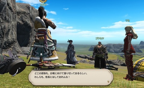 ffxiv_20200723_104036_180