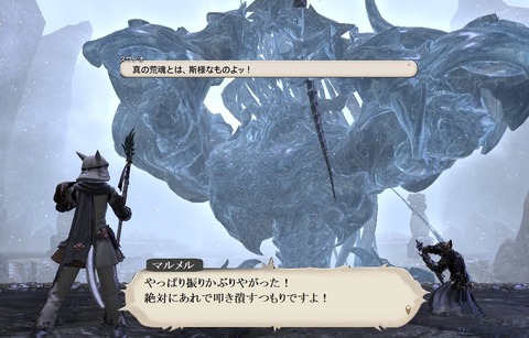 ffxiv_20200505_184949_540