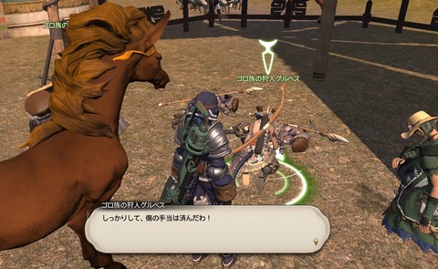 ffxiv_20200626_202125_736
