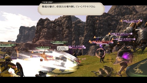 ffxiv_20200905_135352_908