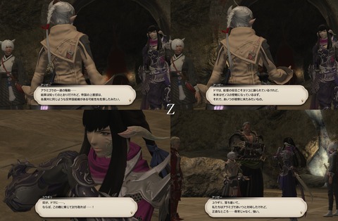 ffxiv_20200619_205530_728
