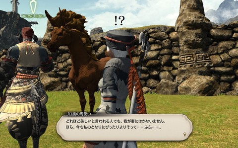 ffxiv_20200625_212237_612