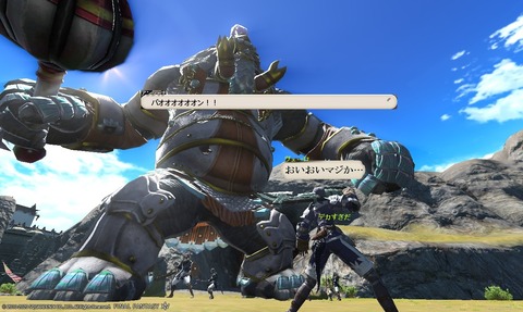 ffxiv_20200626_202619_535 (1)