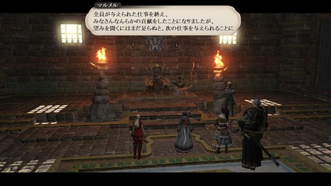 ffxiv_20200725_021227_322