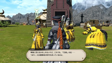 ffxiv_20200724_225632_700 (2)